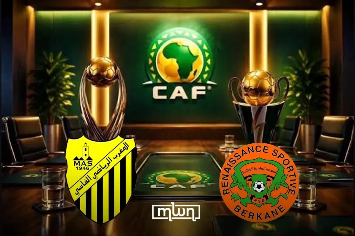 Trofeos y logotipos de MAS y RSB en CAF